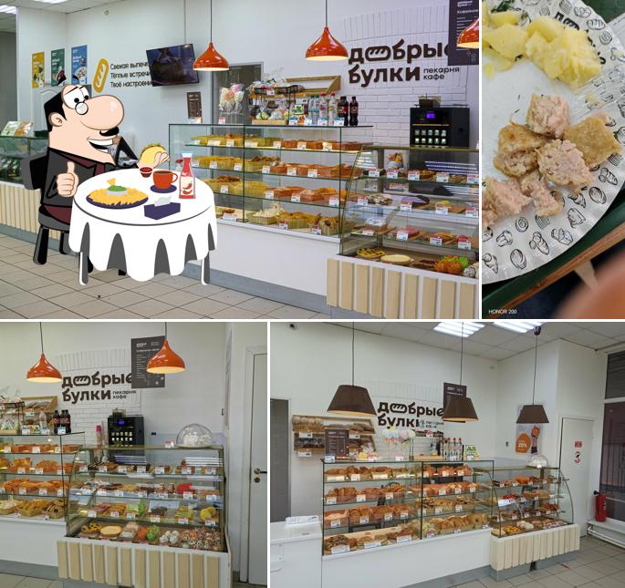 Добрые булки