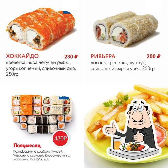 Роллы Мания +