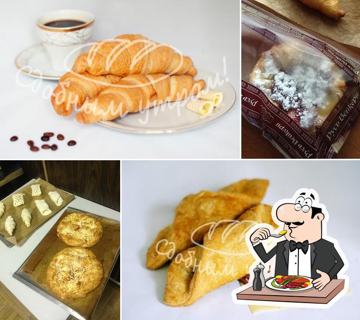 Сдобным Утром!