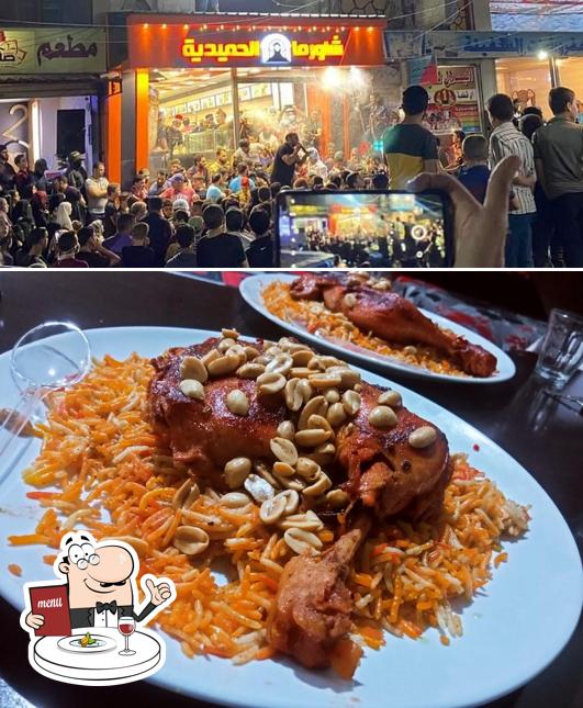 شاورما الحميدية