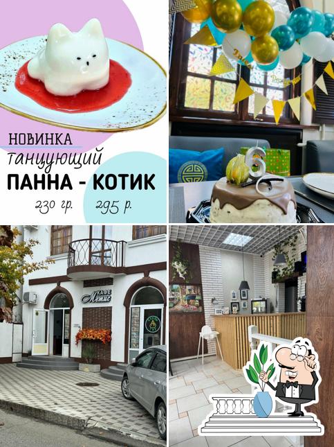 Метис