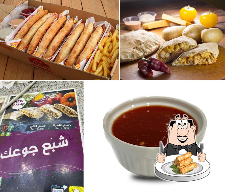 Falafel Pie فطيرة الفلافل