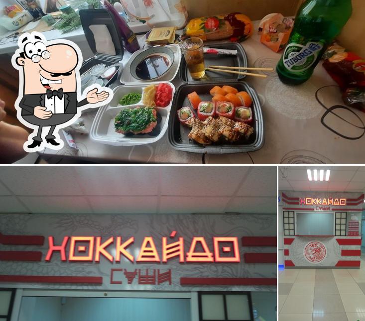 Хоккайдо