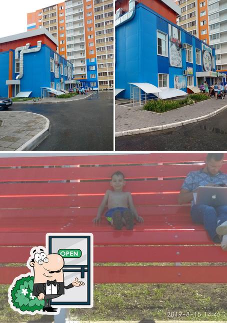 Фиеста