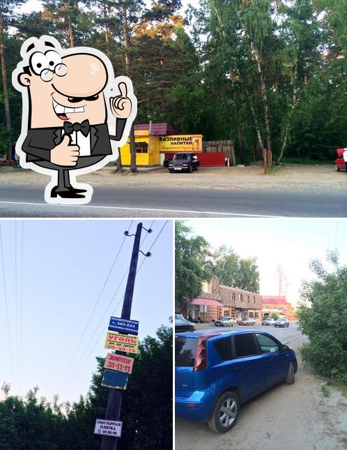 Шашлычка на Свечном