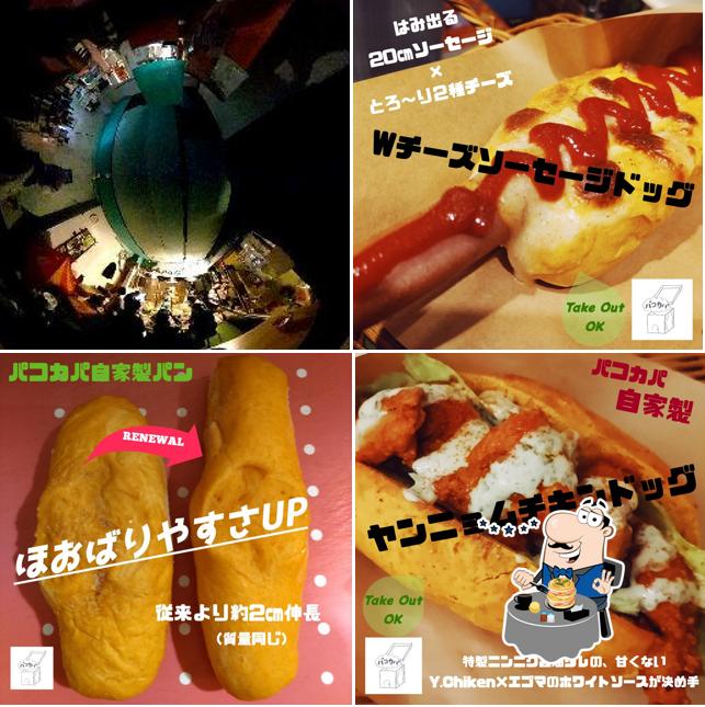 ピクニック小屋 パコカパ