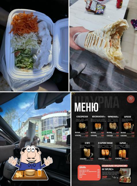 Шаурмень