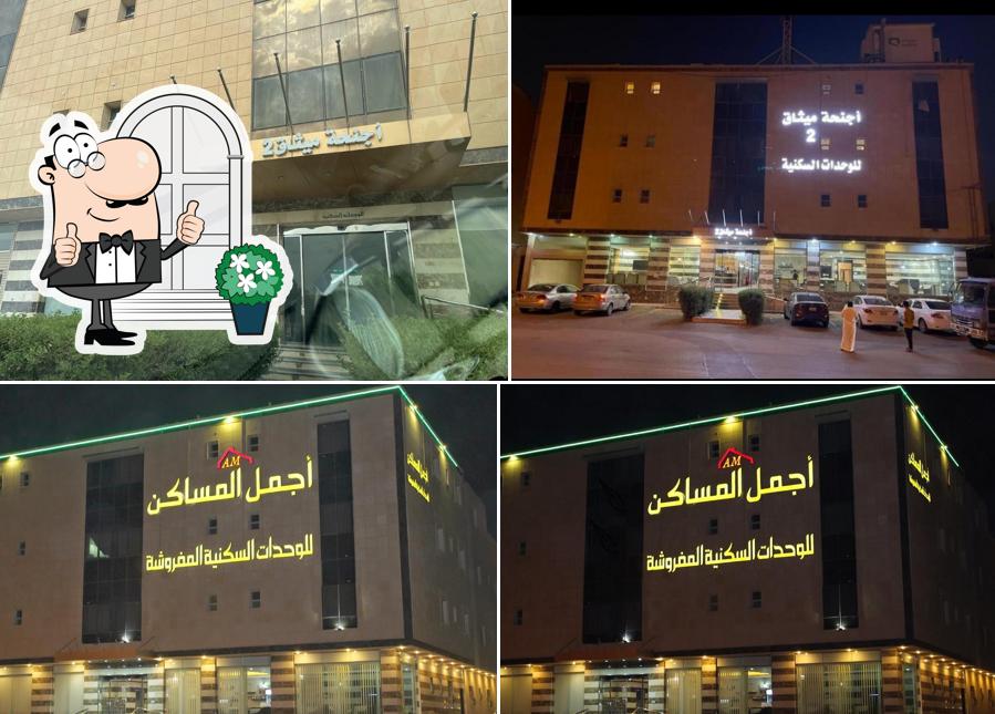 أجنحة ميثاق ٢ الفندقية