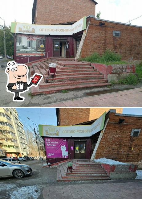 Апельсин