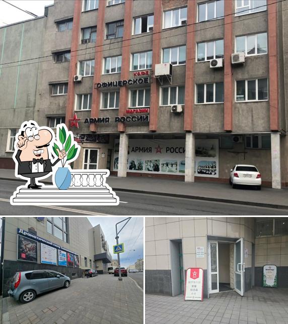 Офицерское