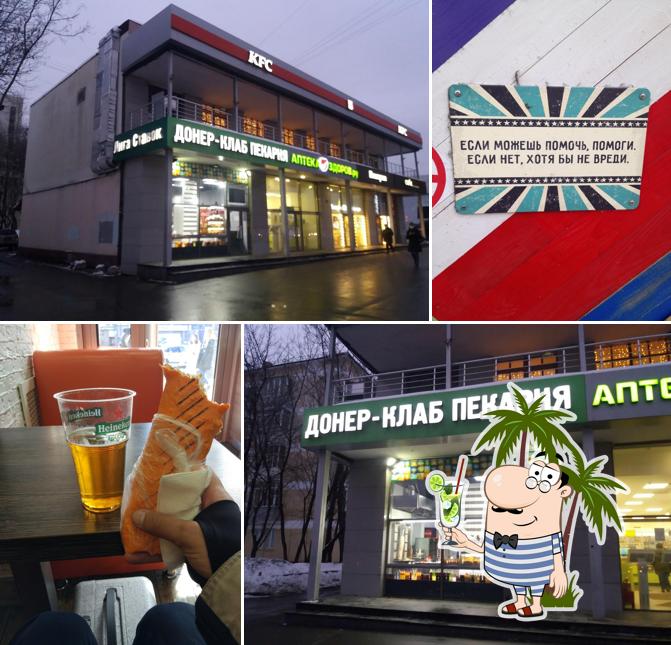 Здесь можно посмотреть фотографию кафе "Донер-клаб"