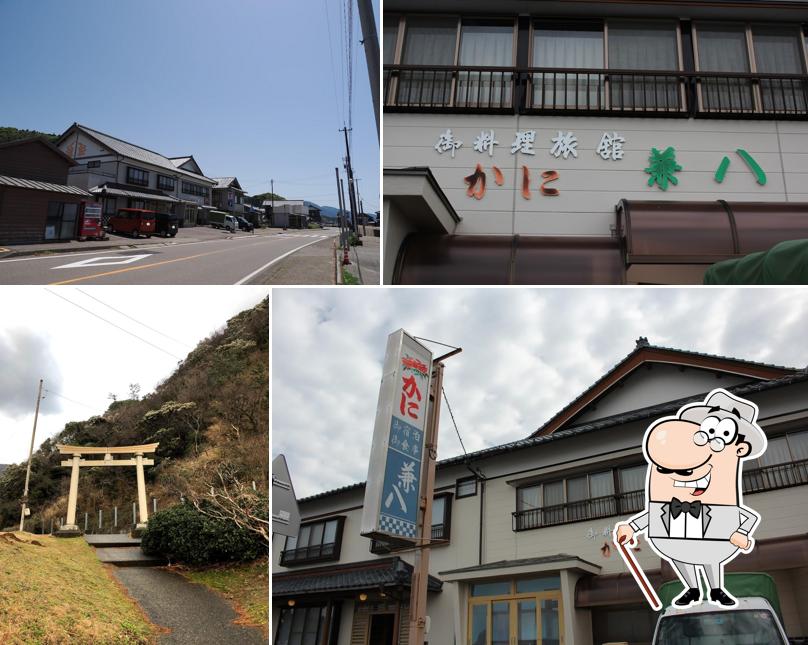 Kanehachi