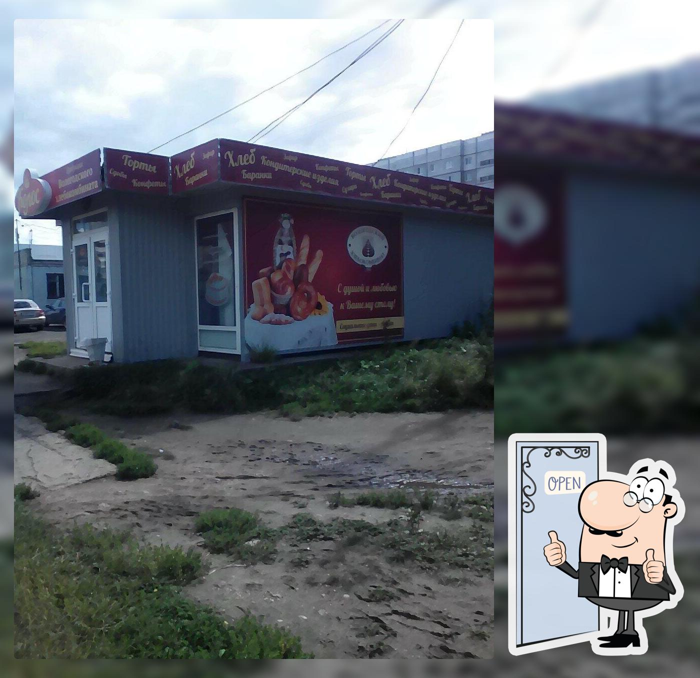 Колос