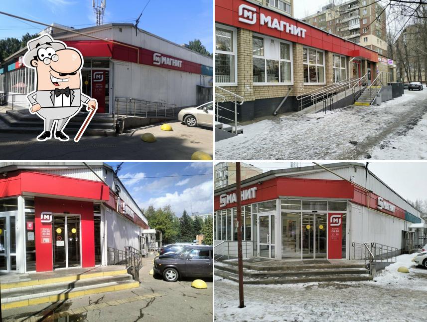 Магнит