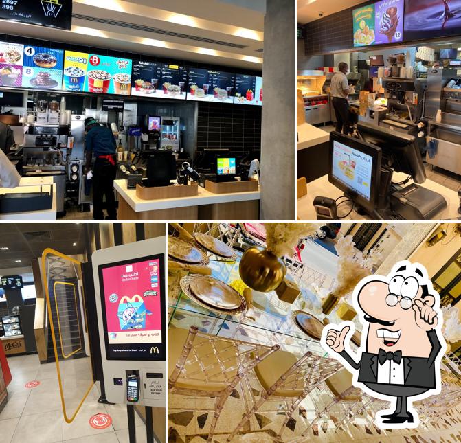 McDonald's ماكدونالدز