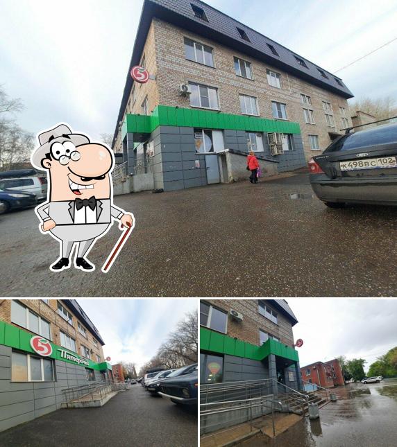Пятёрочка
