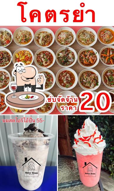 โคตรยำ by ตุ๊กติ๊ก