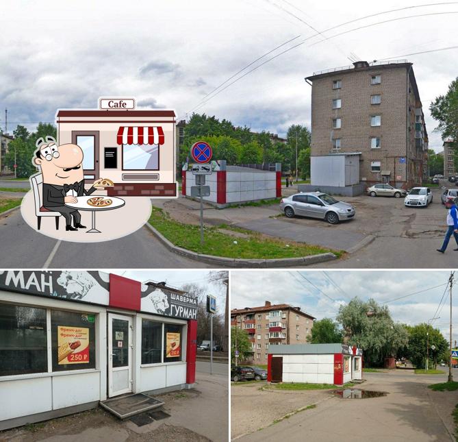 Шаверма Гурман