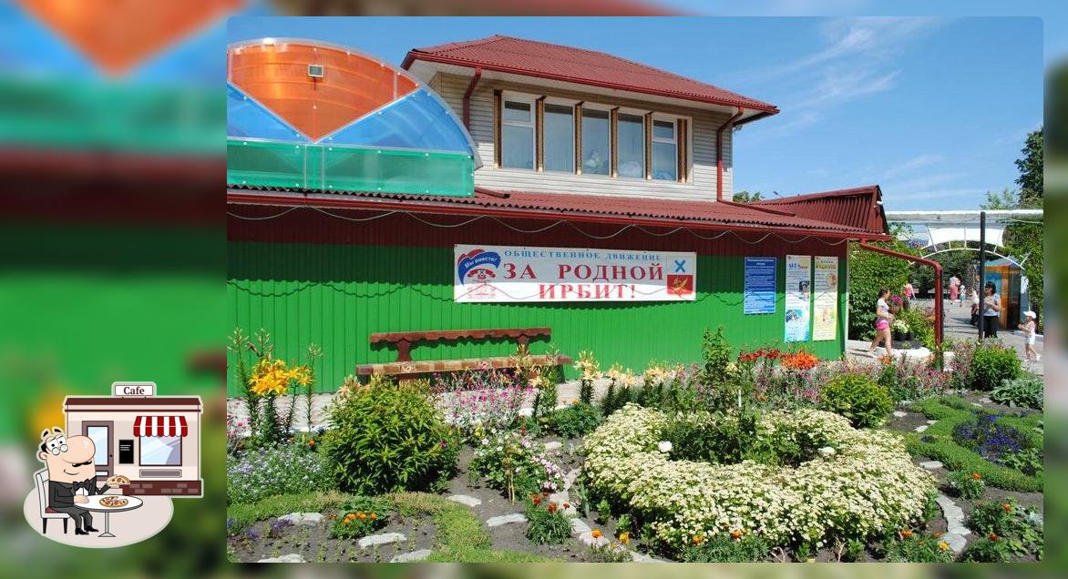 Золотой ключик