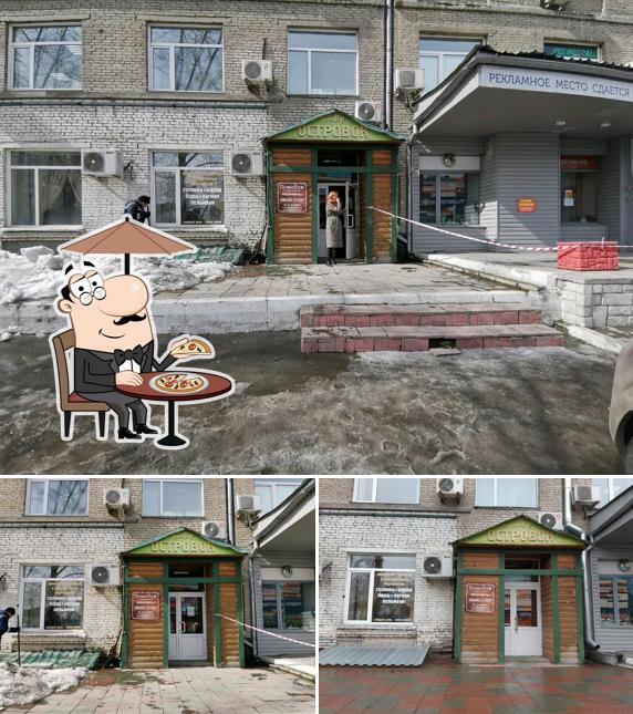 Островок