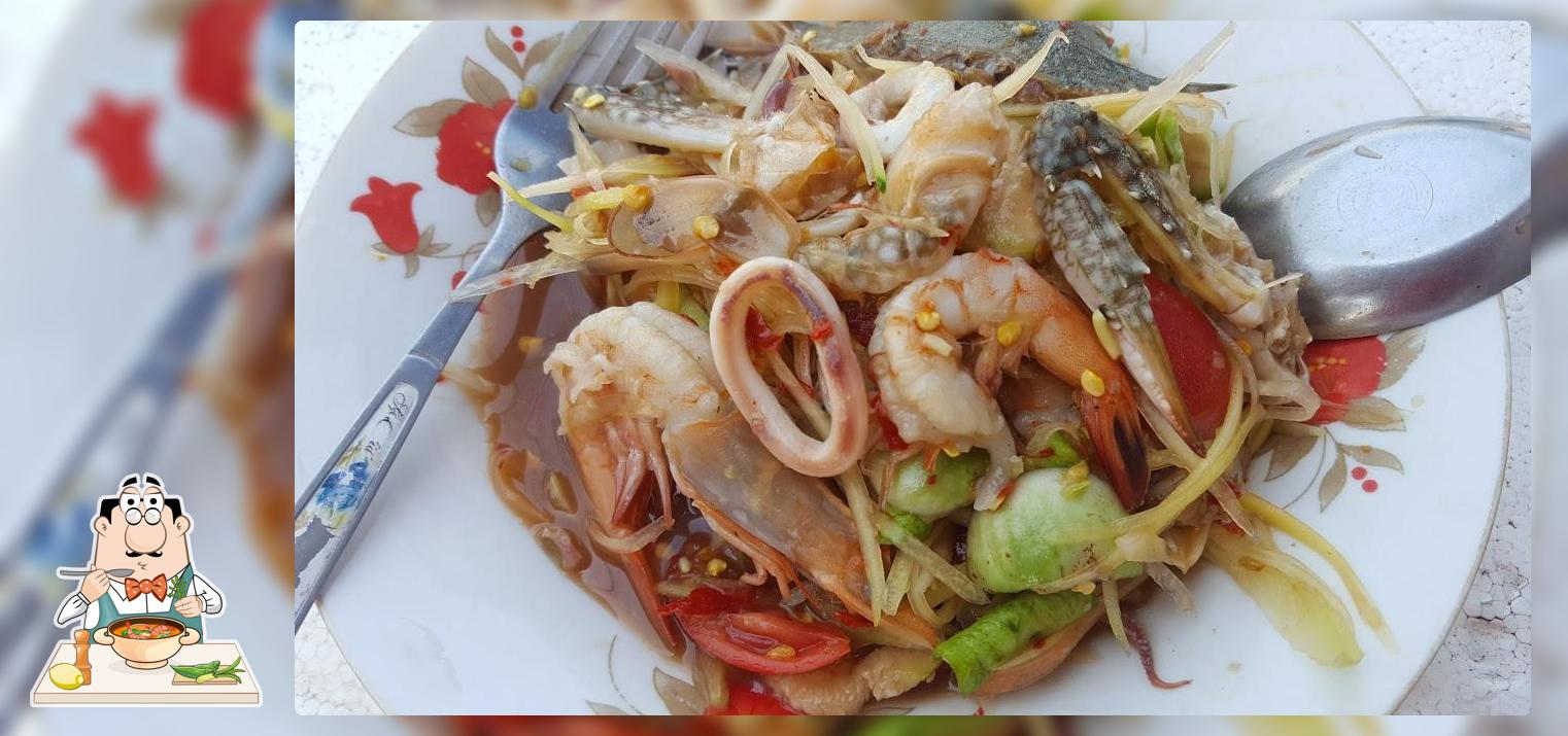 ร้านตำแซ่บ (ตำทะเล)