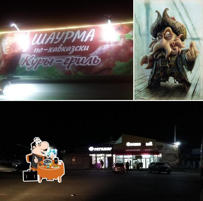 Шаурма По Кавказски