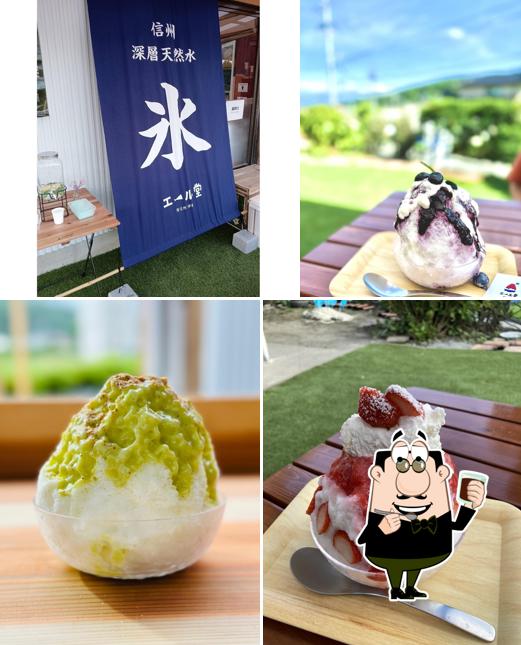 エール堂