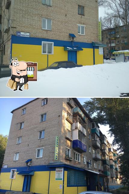 Чебуречная