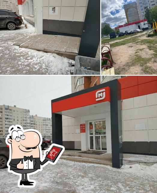 Магнит