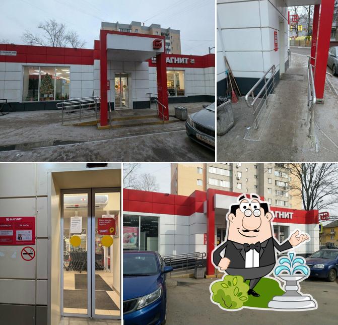 Магнит