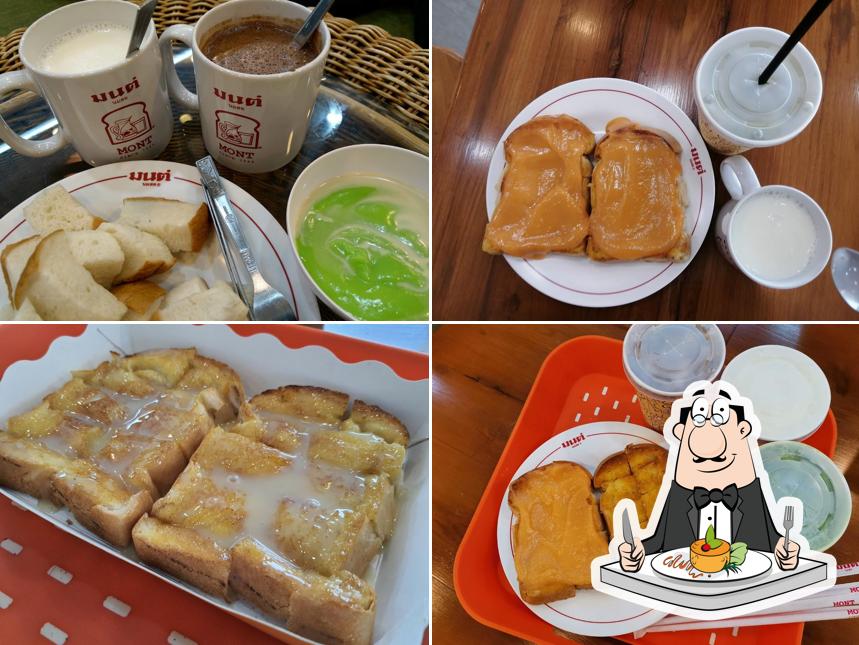 มนต์นมสด(แม่ริม)