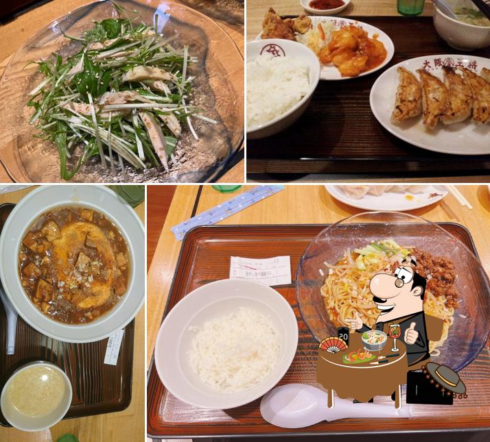 Osaka Ohsho Chiryu