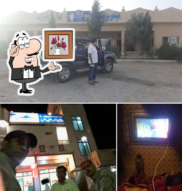 Balochistan Hotel