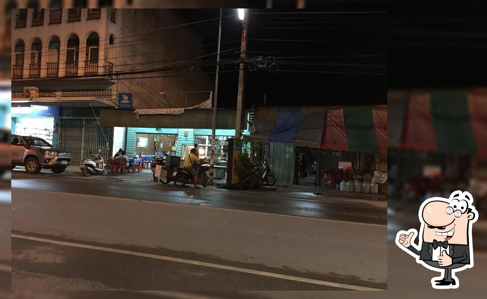เลิศรสโอชา