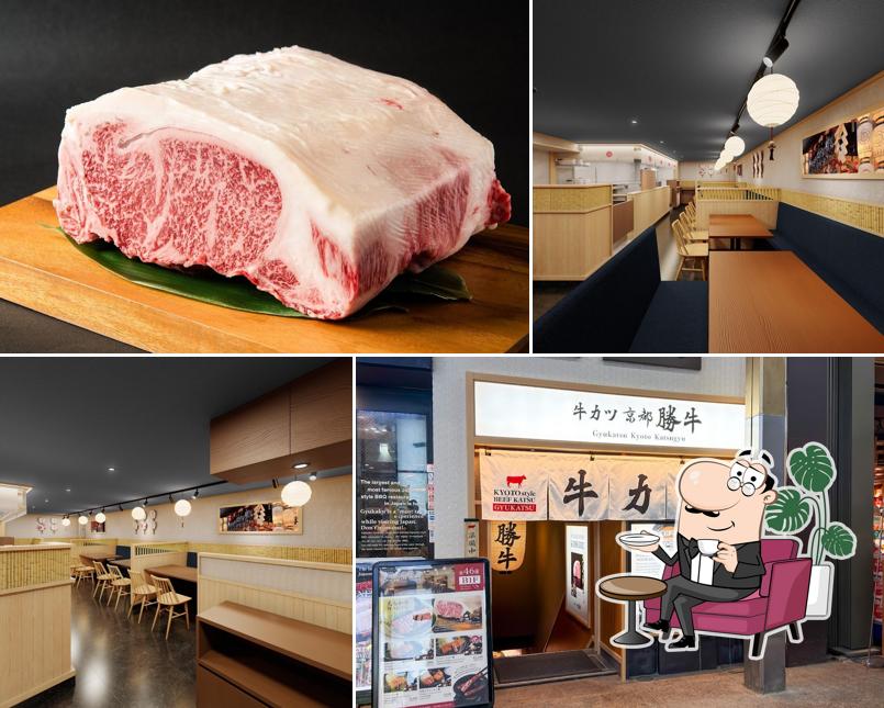 GYUKATSU Kyoto Katsugyu Sanjo-Kawaramachi