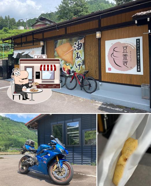 豆釜匠