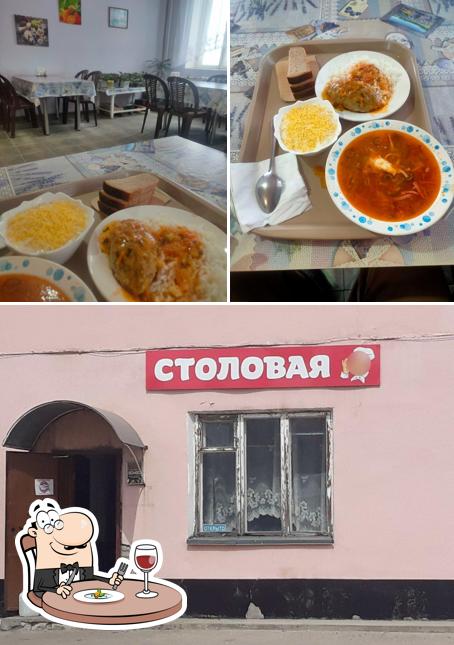 Столовая