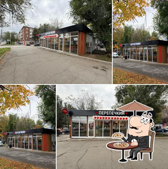 Перепечкин