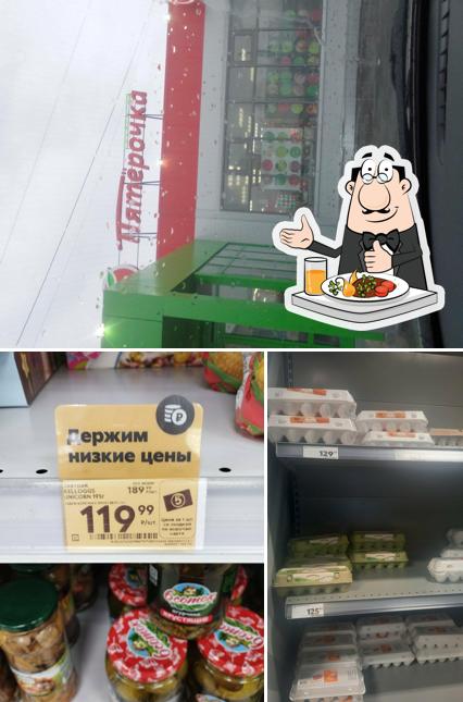 Пятёрочка