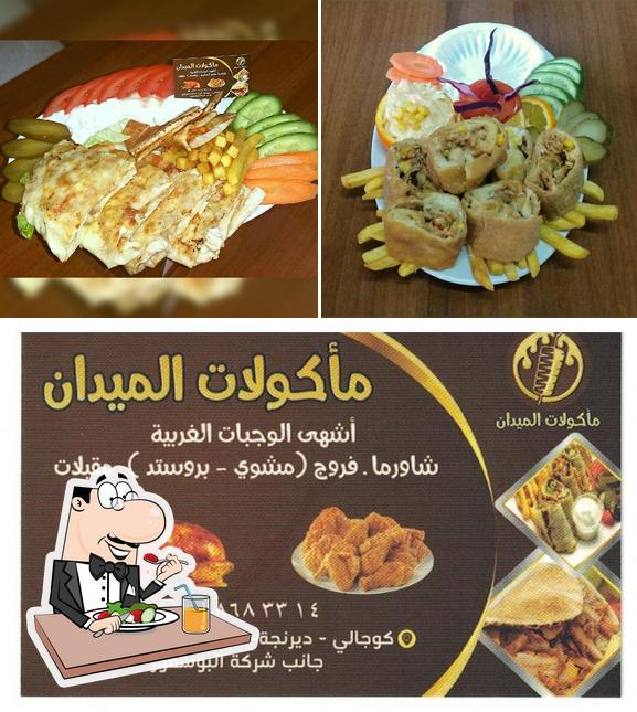 مأكولات الميدان MEYDAN YEMEK Derince