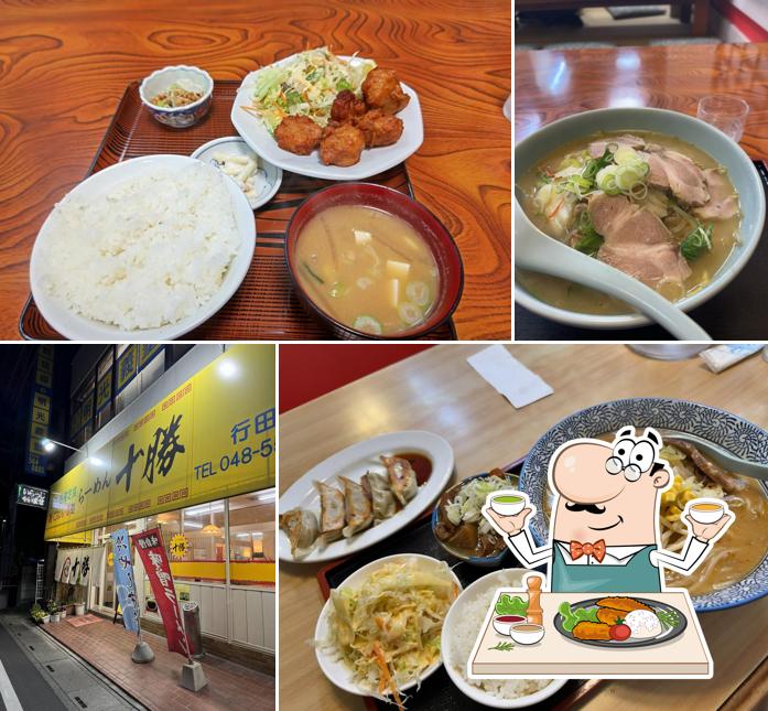 十勝行田店