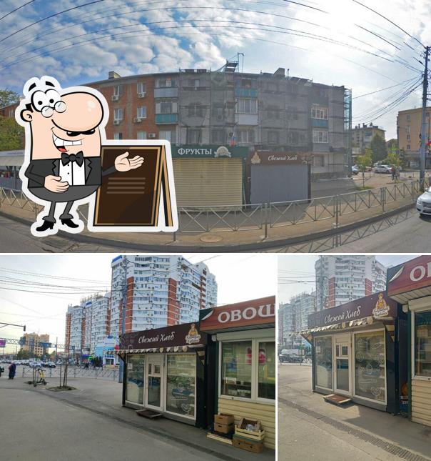 Свежий хлеб
