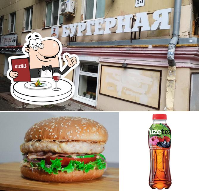 Снимок, на котором видны еда и напитки в Бычара