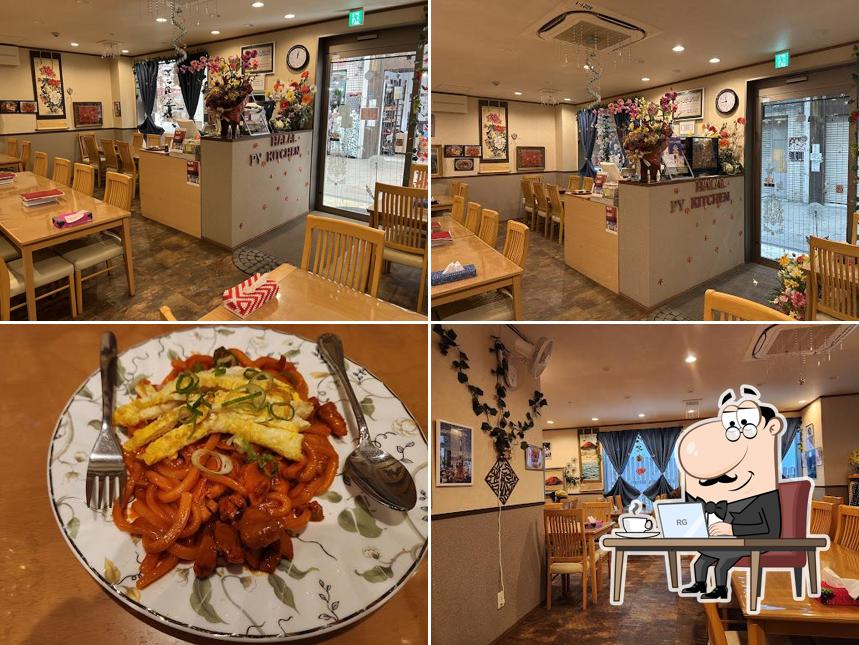 PY Halal Kitchen