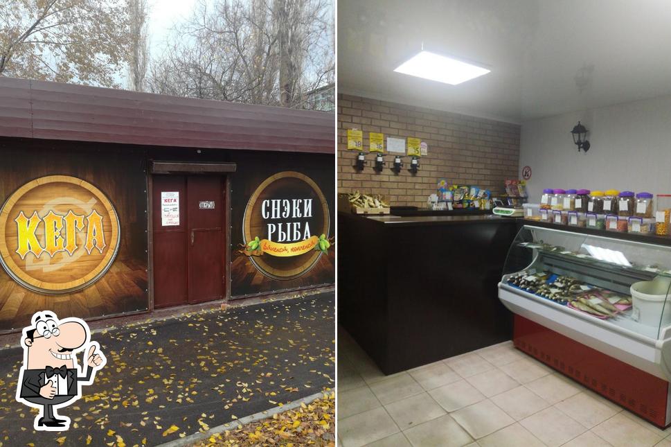 Кега разливное и рыба