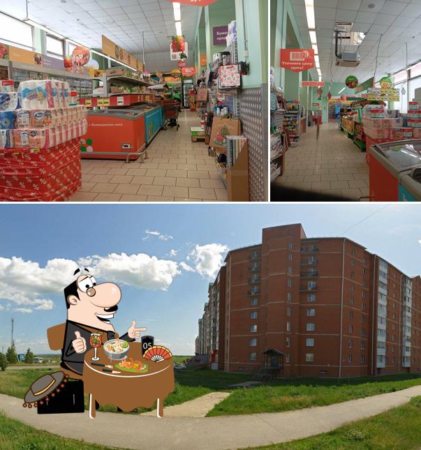 Пятёрочка