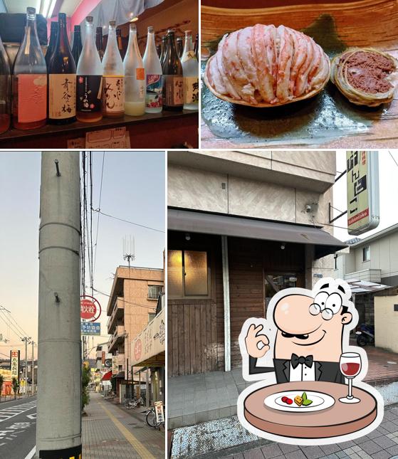 たけんとこ