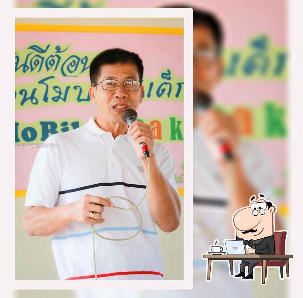 ร้านอาหารโมบายสเต็ก มหาสารคาม