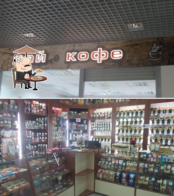 Чай Кофе