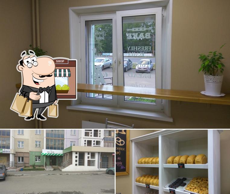 Пан Пекарь